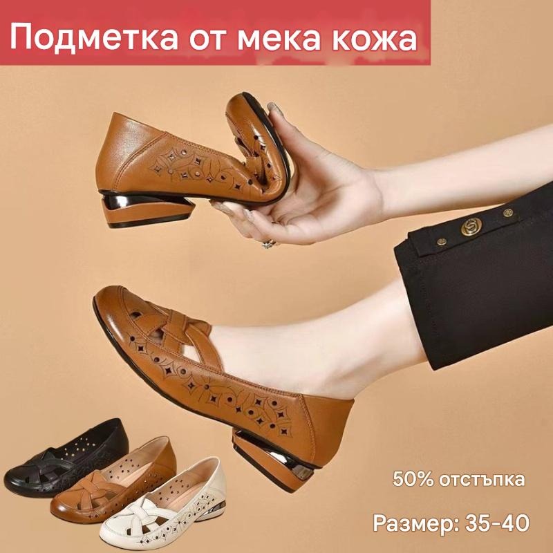 Kavrine - Dames Platte Schoenen Van Gesneden Leer Elegant Slip-On